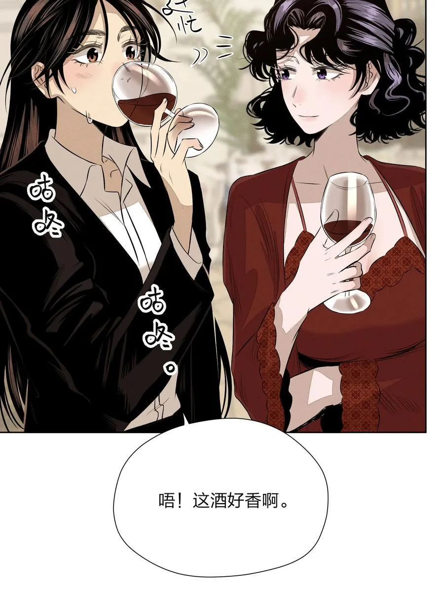 第五十九 黯淡的花火25