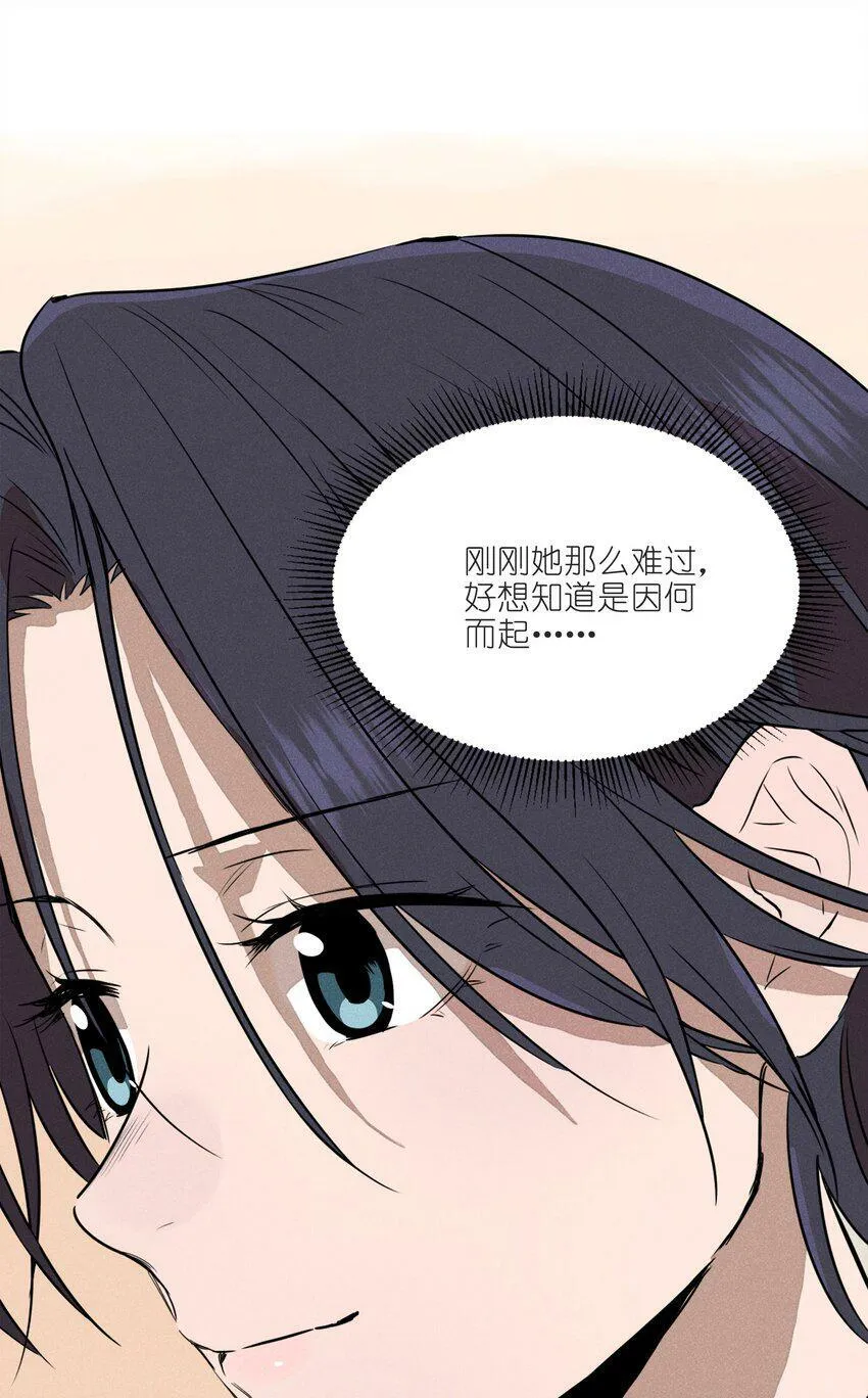 第六话 吃馄饨20