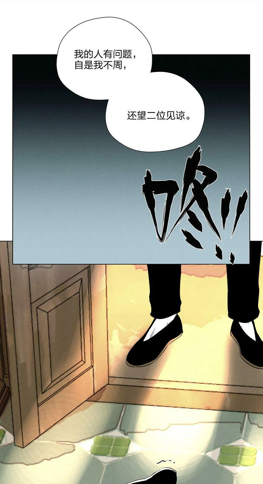 第八话 会客34