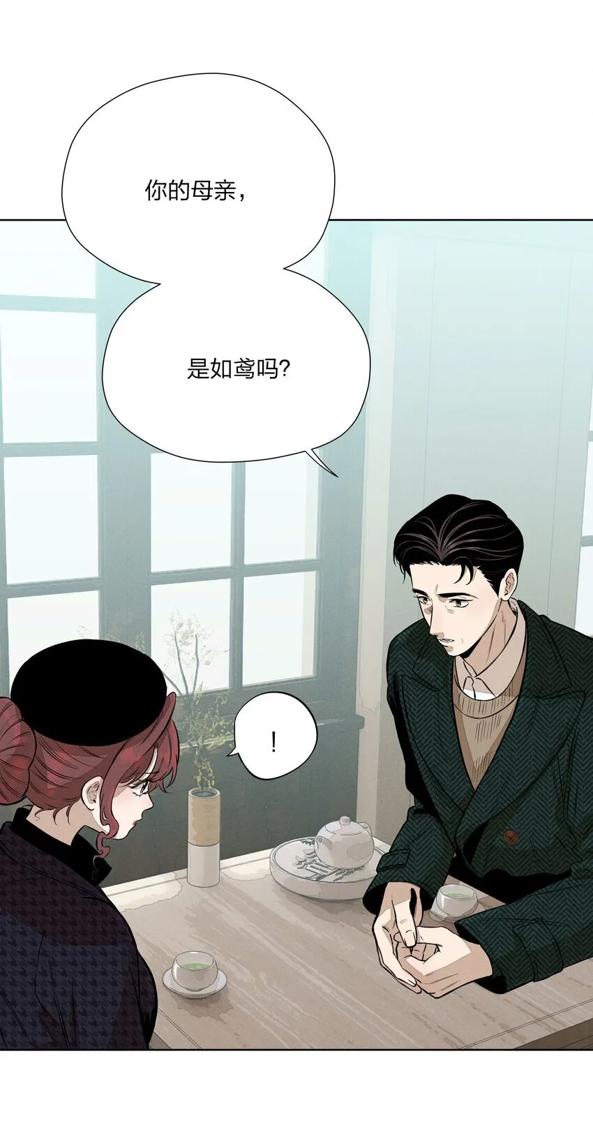 第四十四 心上的疤35