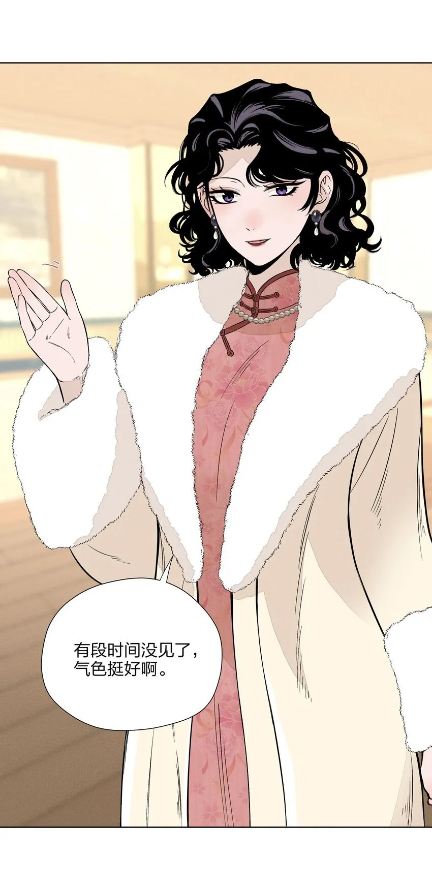 第三十四 目光之下10