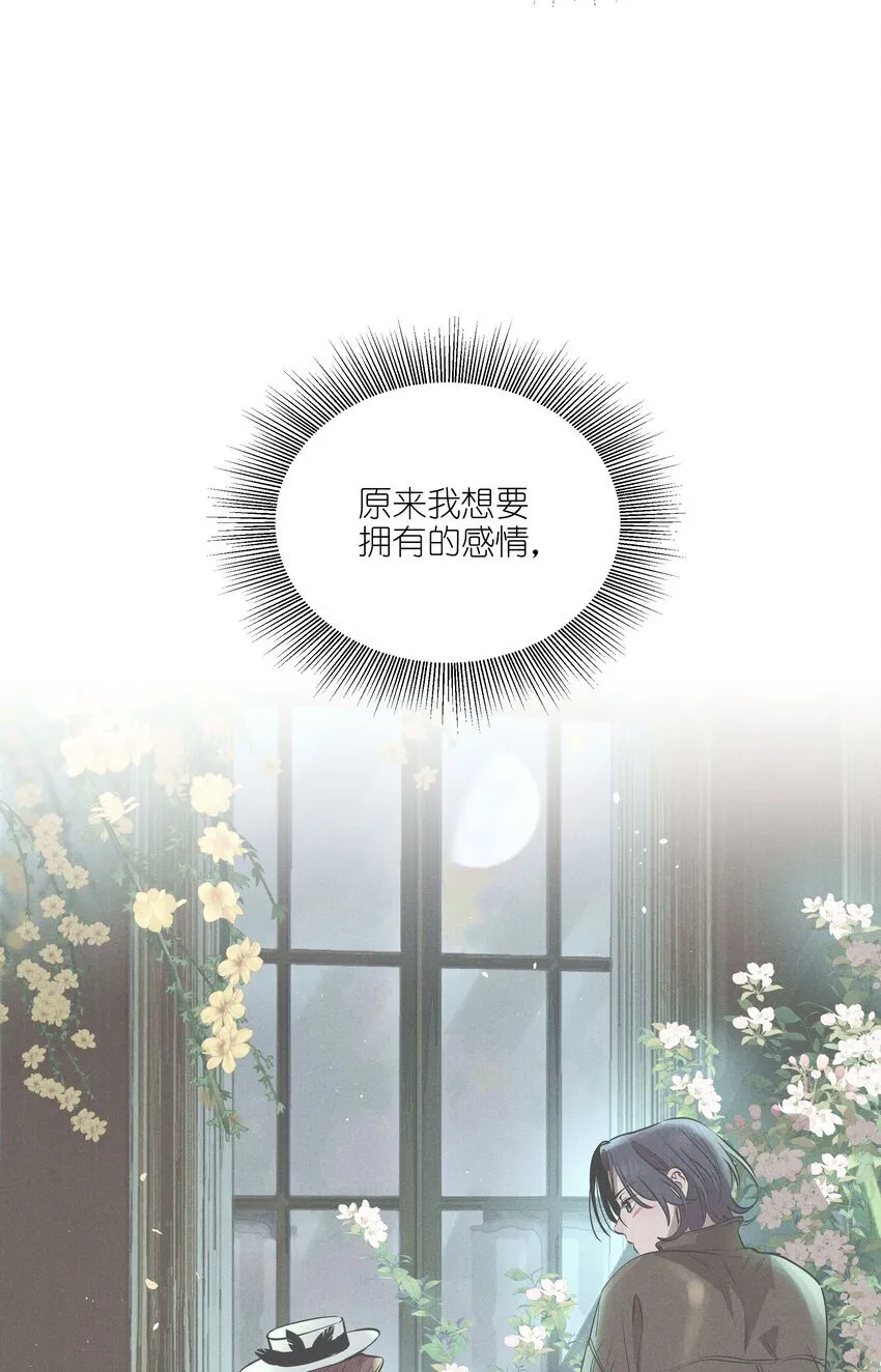 第二十九 敞开心扉63
