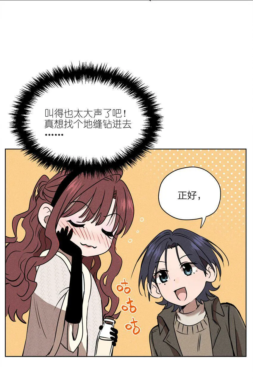 第六话 吃馄饨27