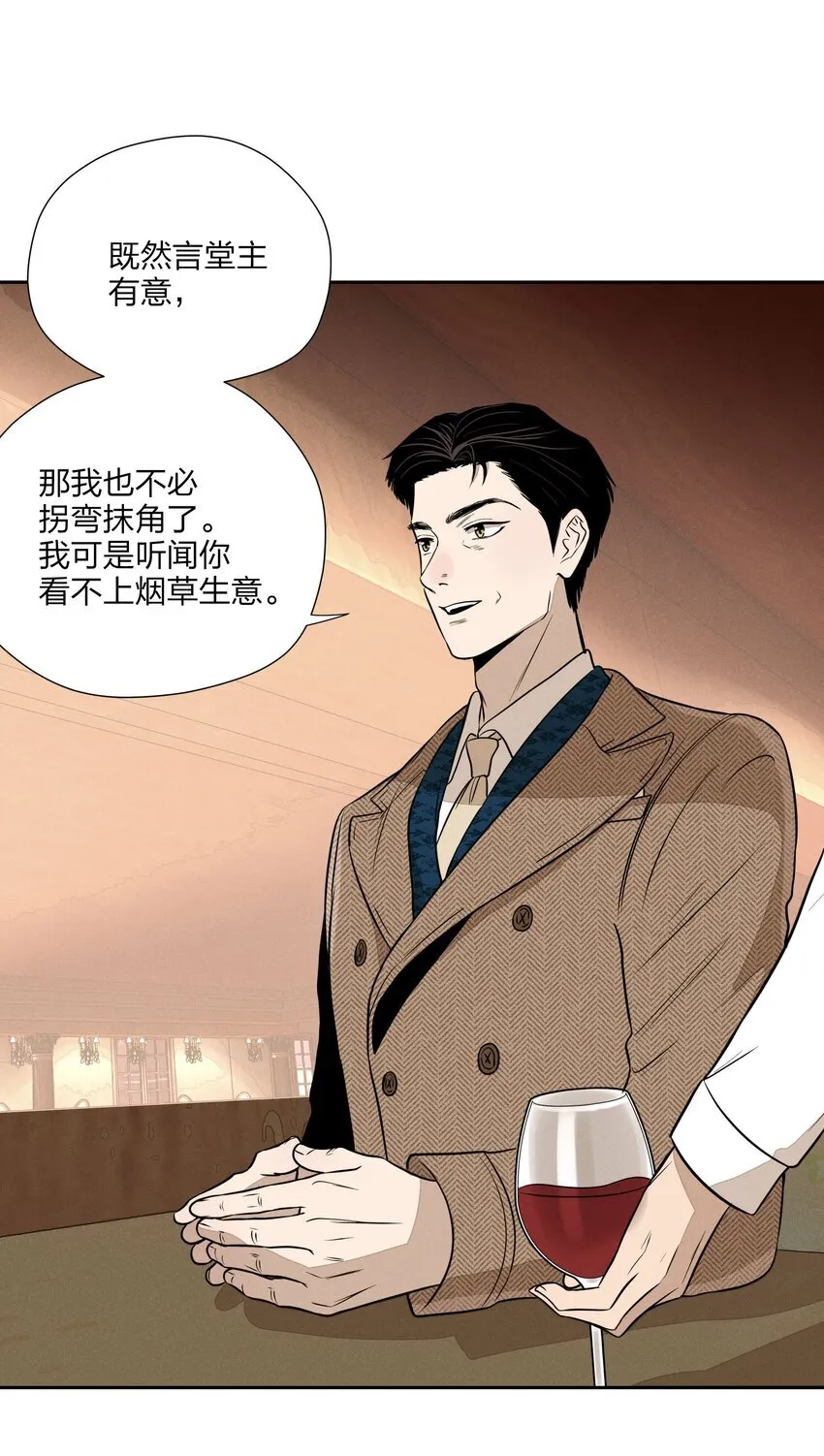 第三十六 黄雀在后21