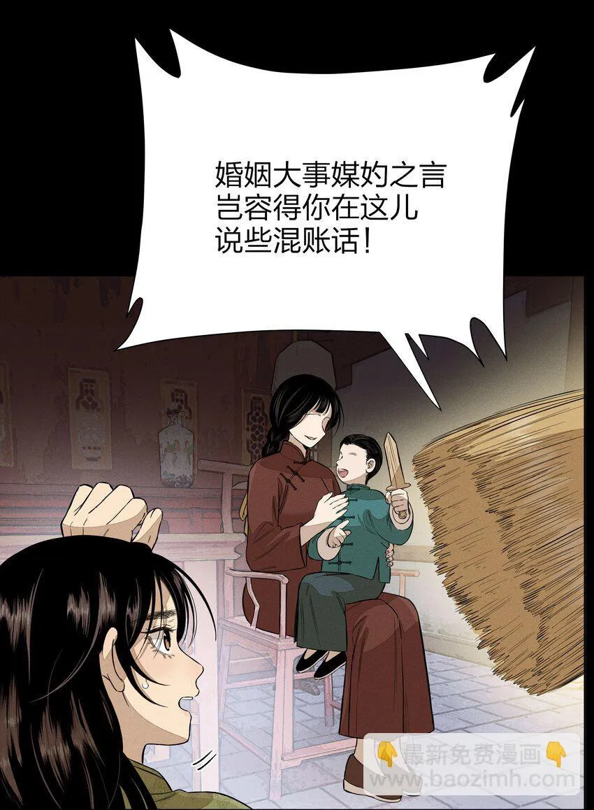 第四十三 靠近一点点21