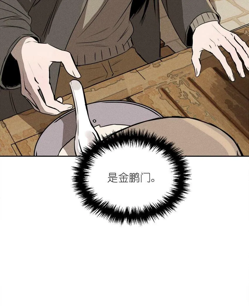 第六话 吃馄饨49