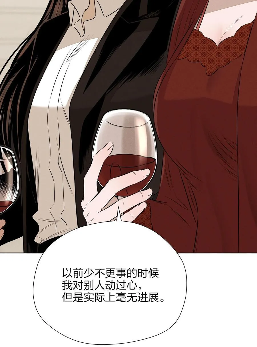 第五十九 黯淡的花火32