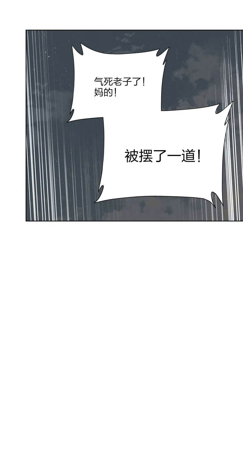 第三十五 秘密险中求34