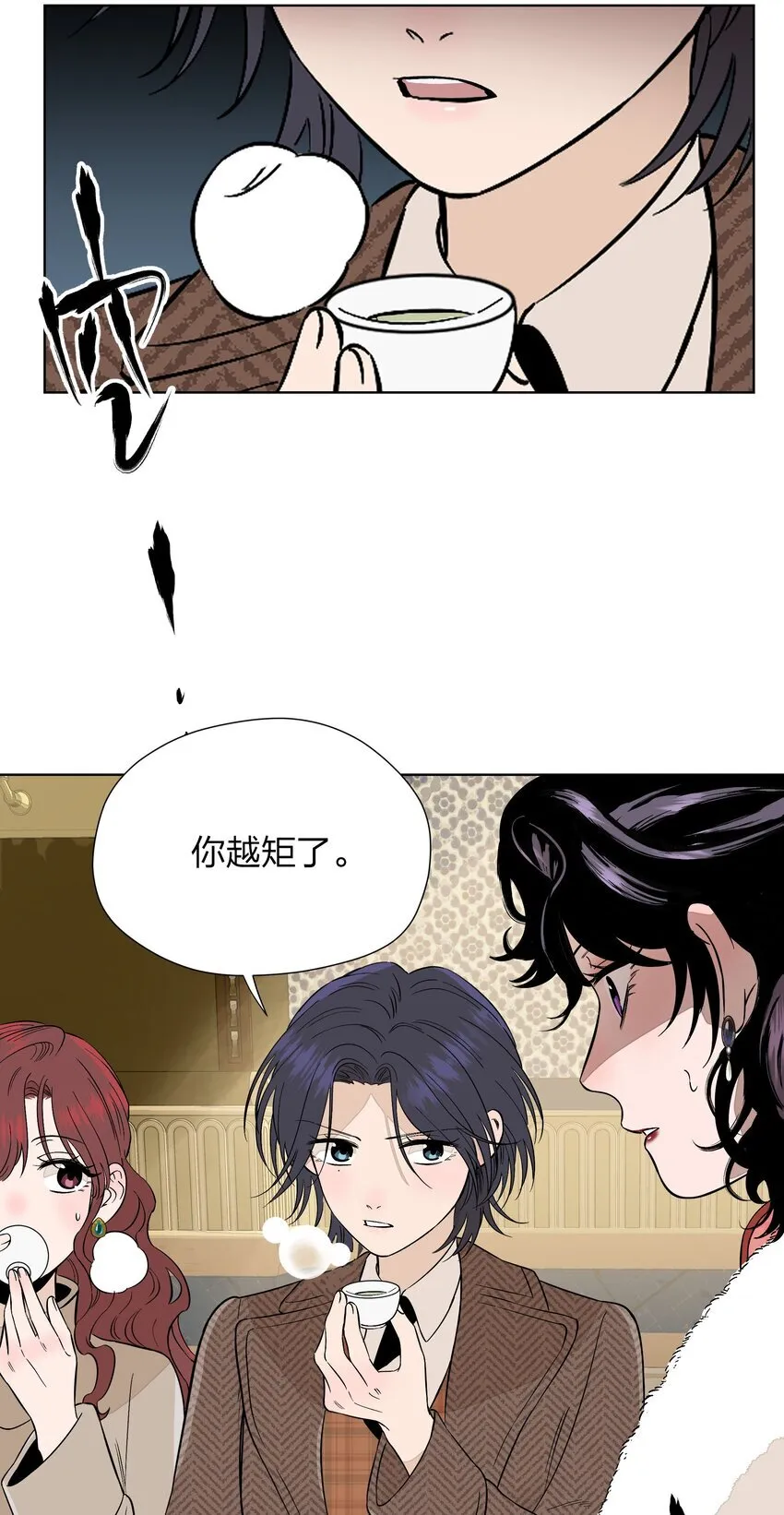 第三十四 目光之下21