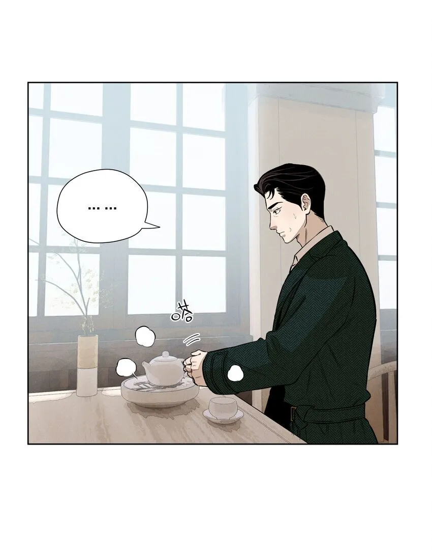 第四十四 心上的疤8