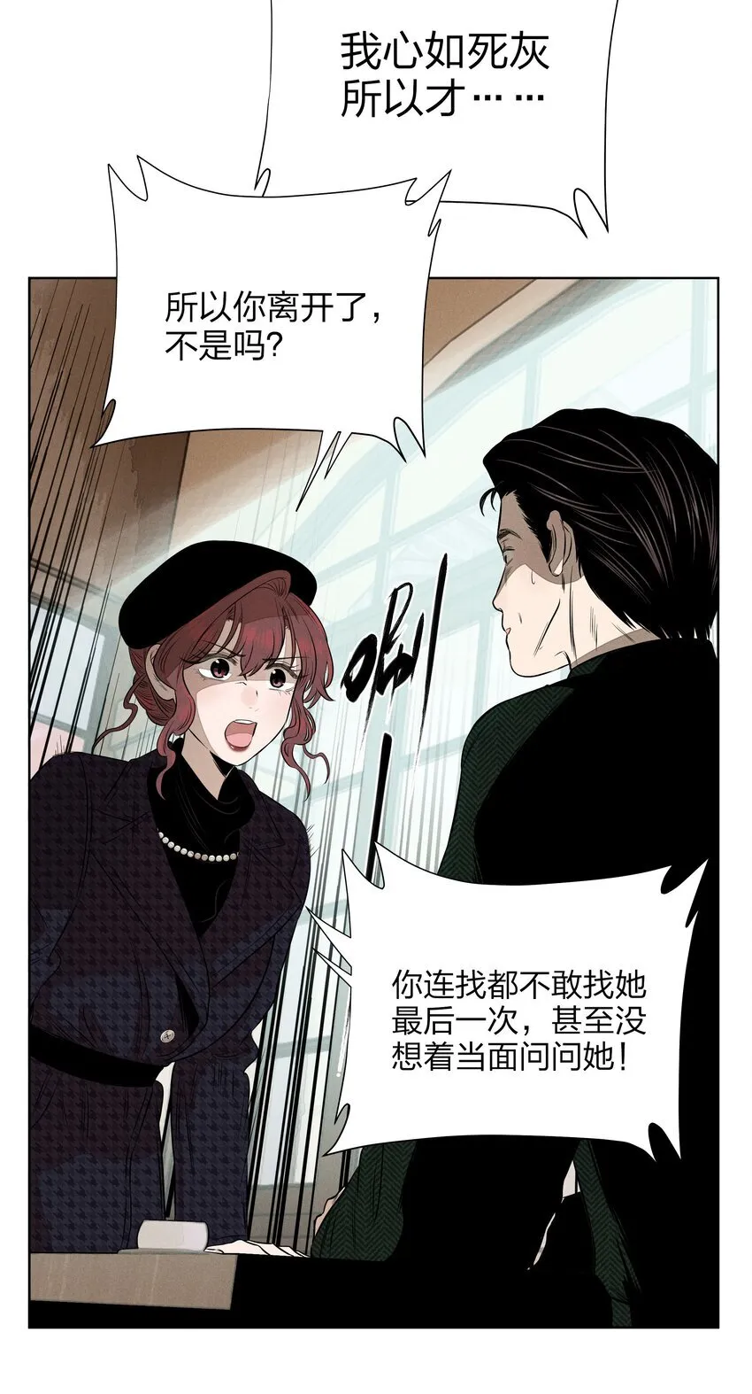 第四十四 心上的疤47