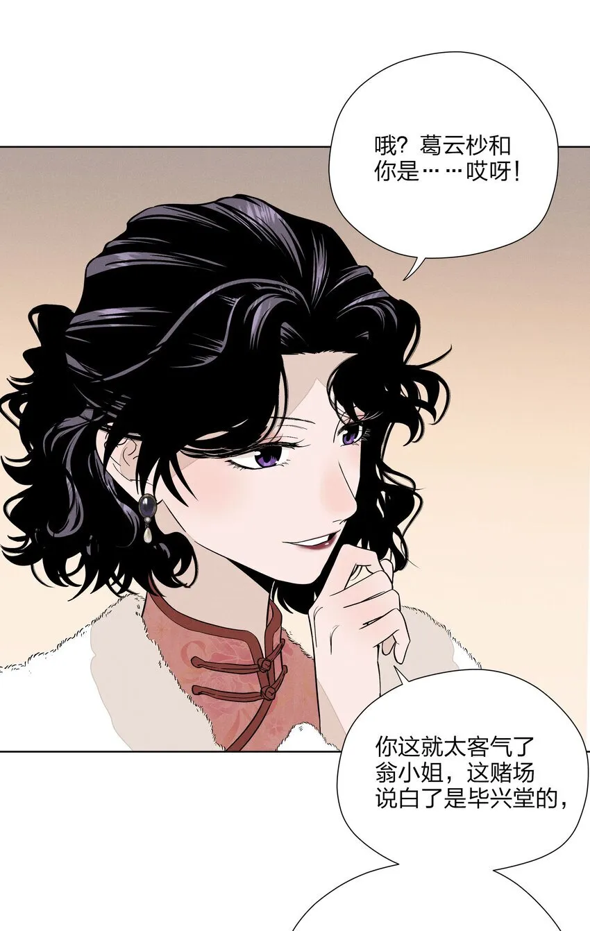 第三十四 目光之下15