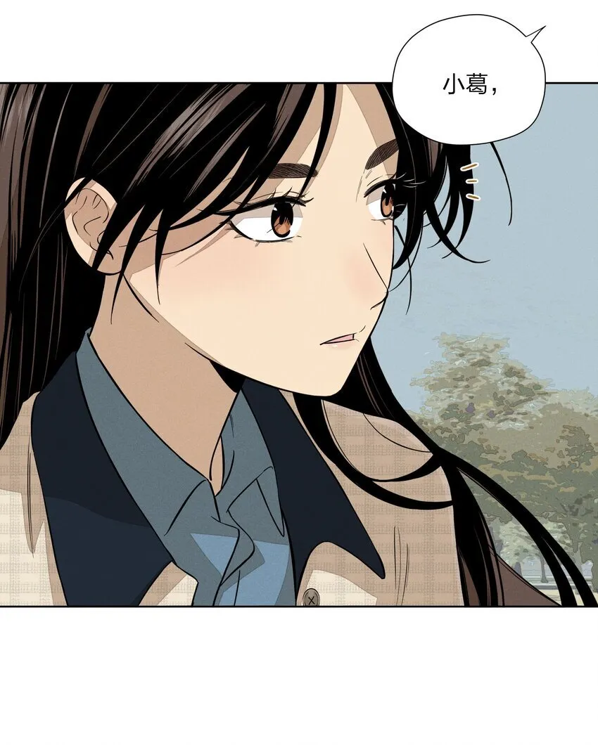 第四十三 靠近一点点10