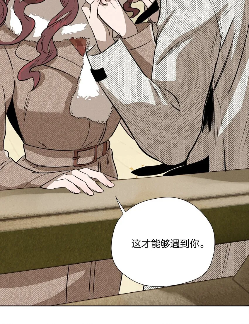 第三十九 柔软的夜12