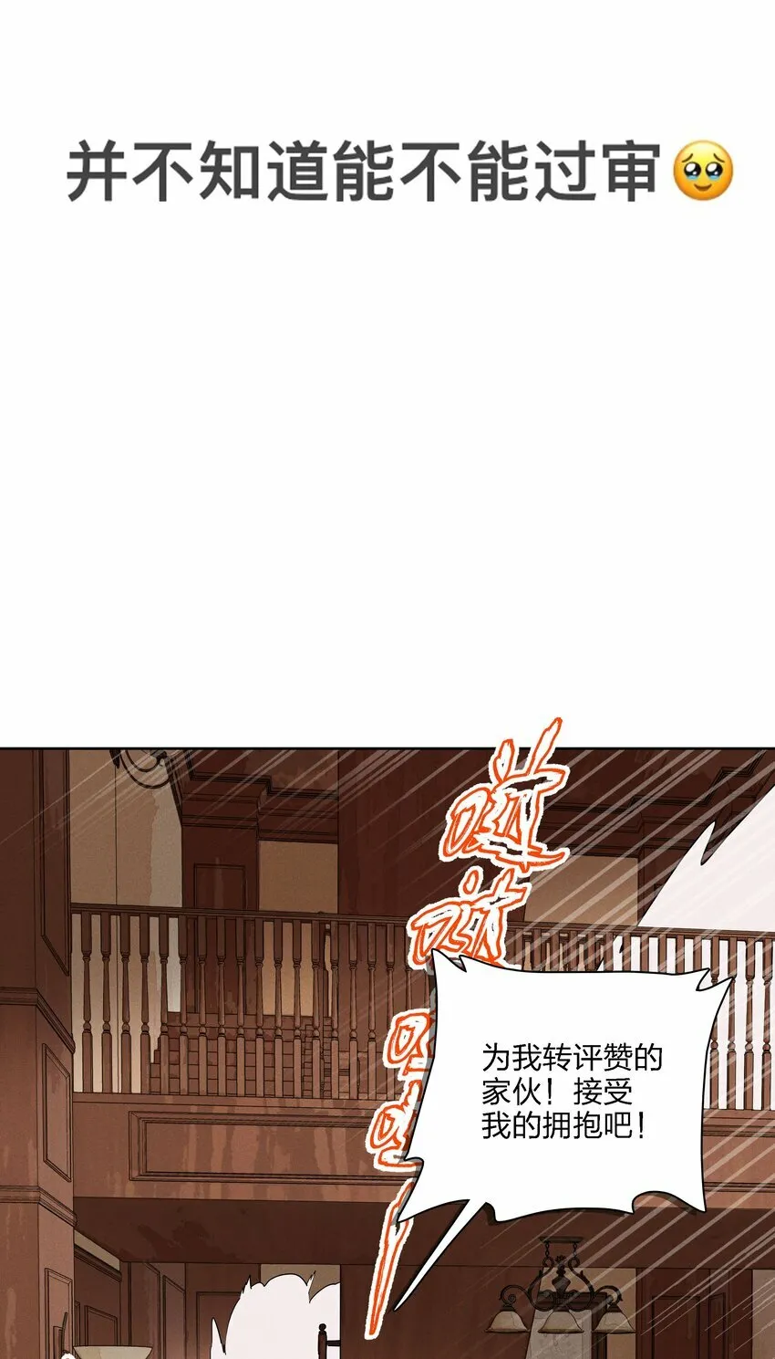 第十九话 滂沱雨夜70