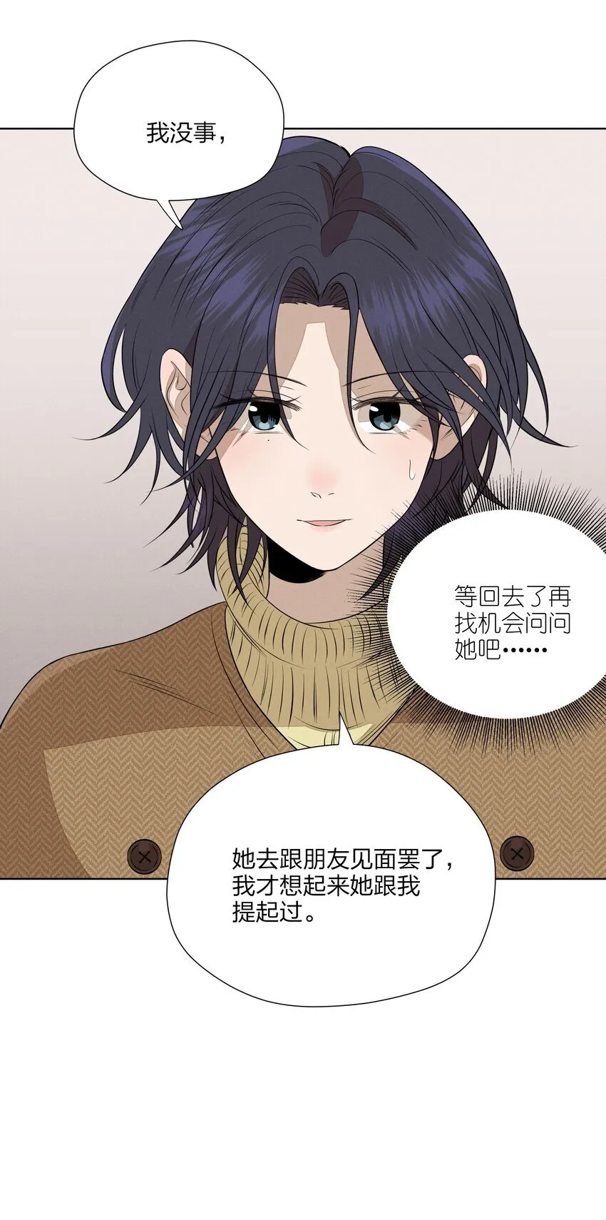 第四十五 未尽之言6