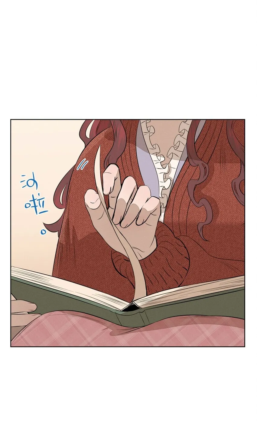 第四十六 绍萤的决心7
