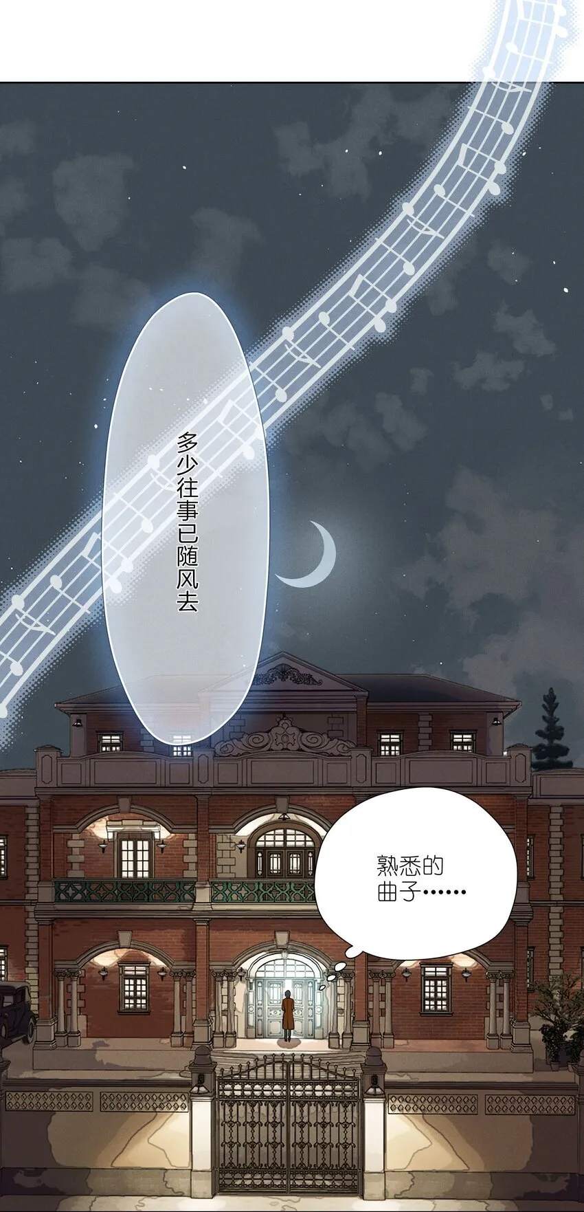 第四十一 允许改变发生45