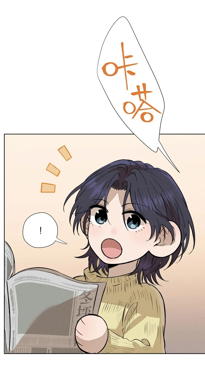 第四十五 未尽之言11