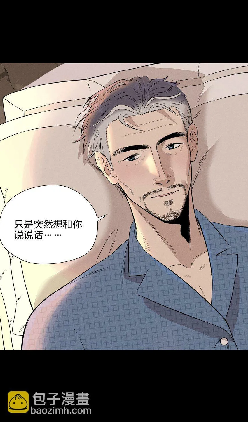 第二十话 滚烫的心21