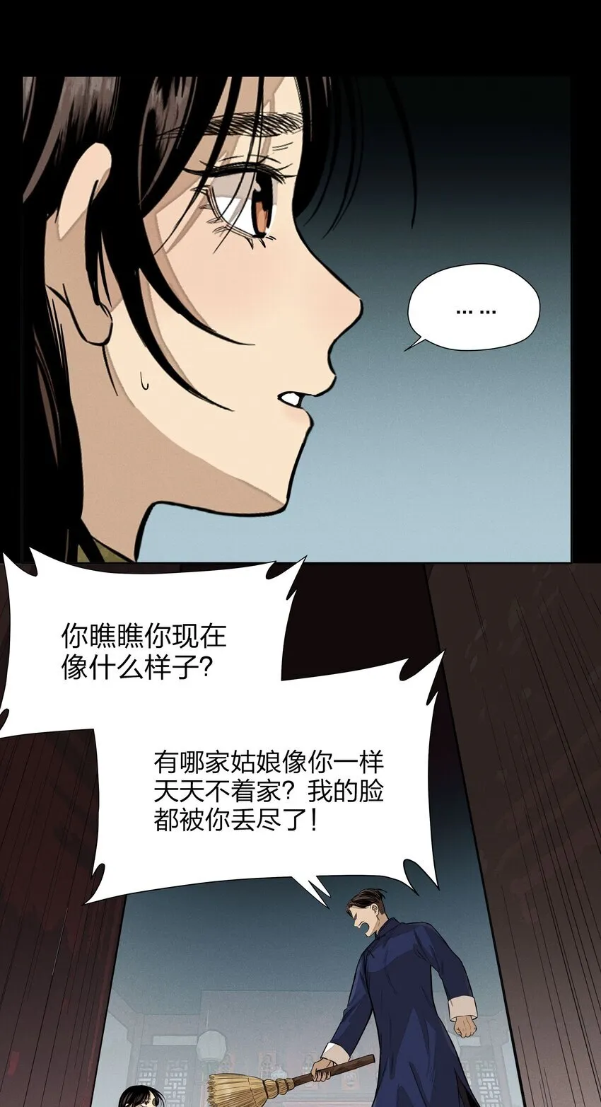 第四十三 靠近一点点23