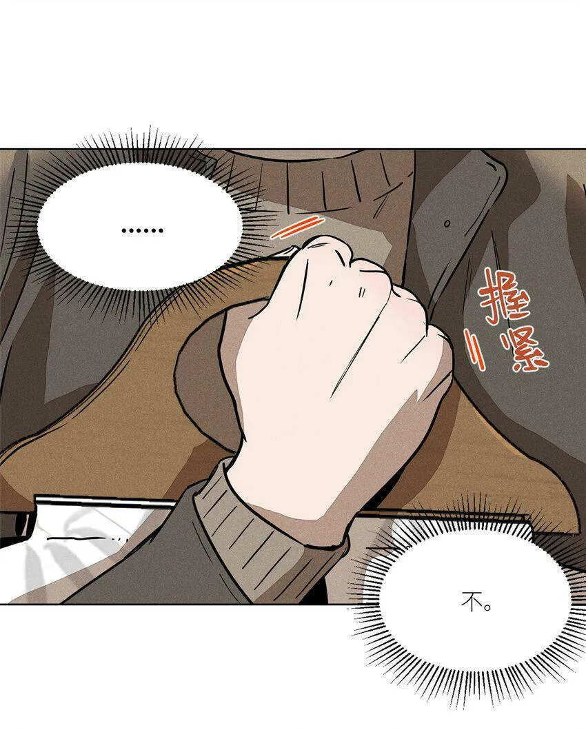 第四话 眼泪38