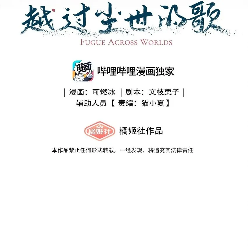 第十五话 第一堂课1