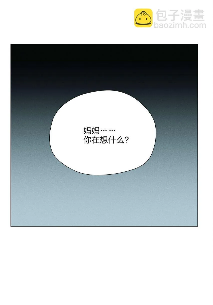 第四十四 心上的疤33