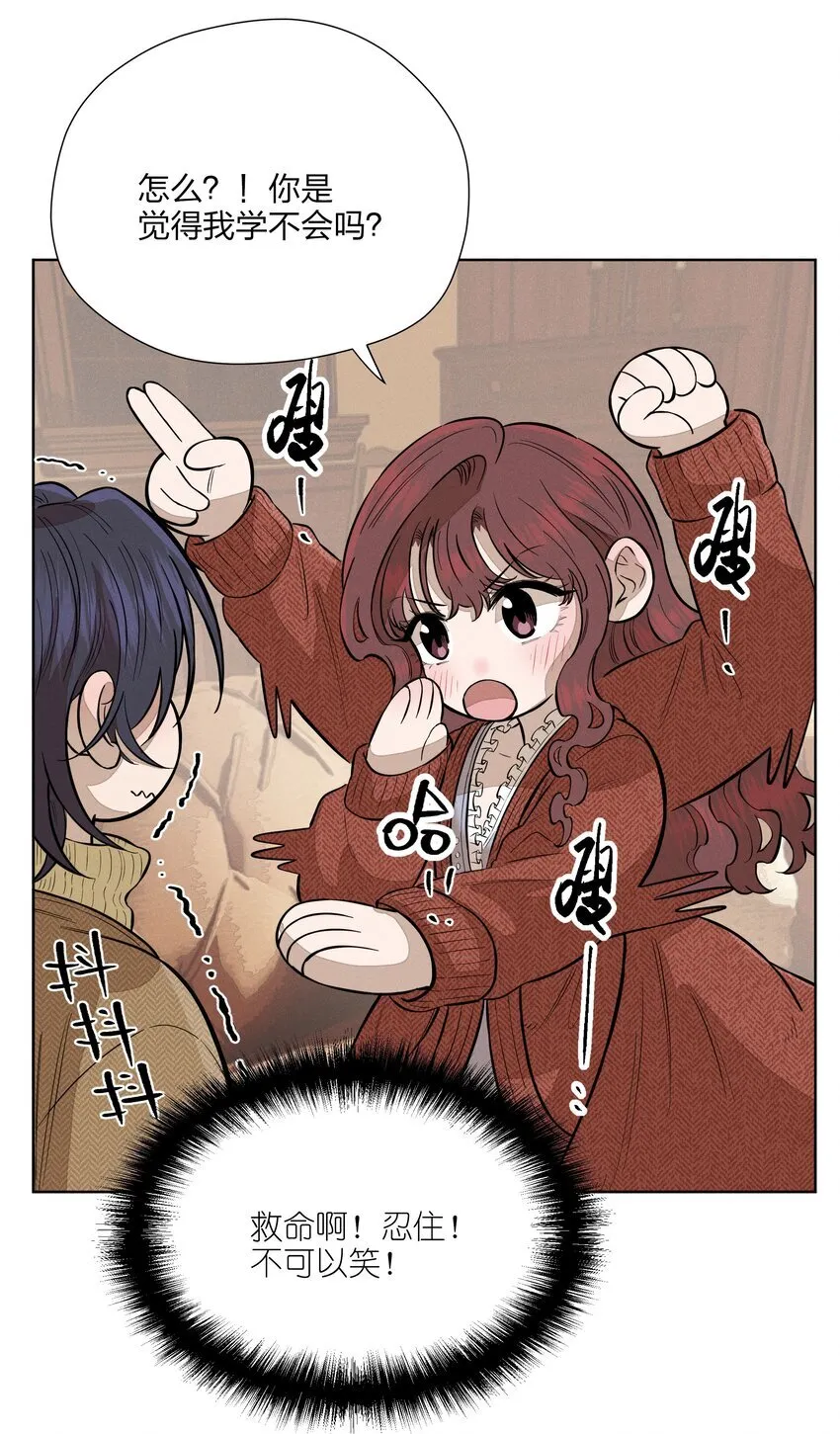 第四十六 绍萤的决心28