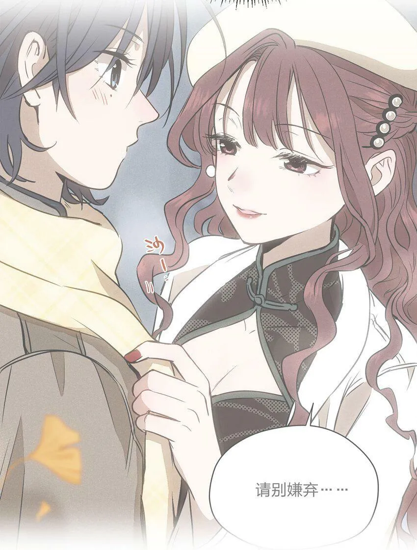 第四话 眼泪6