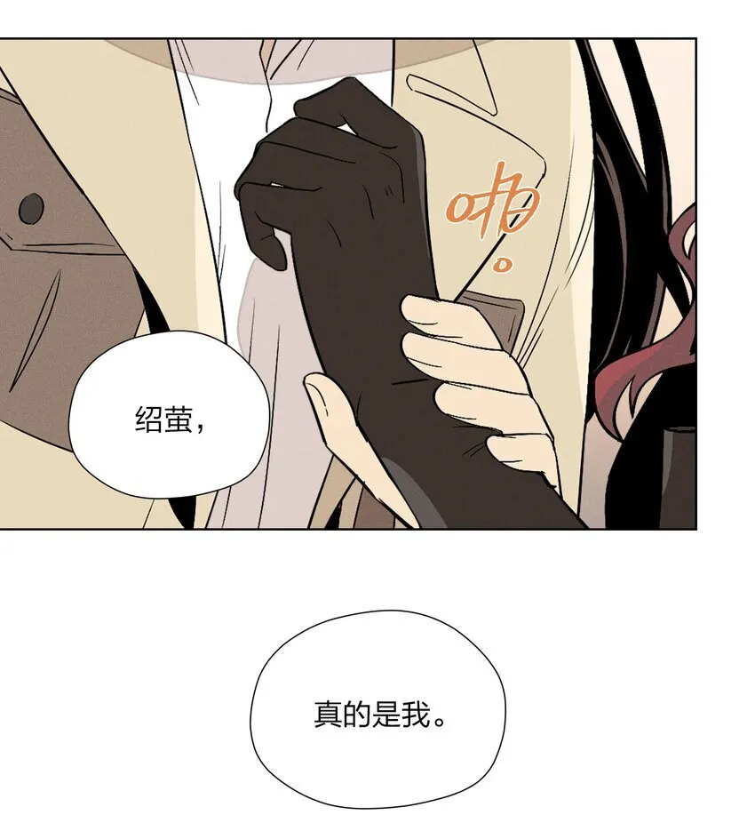 第二十七 缝隙12