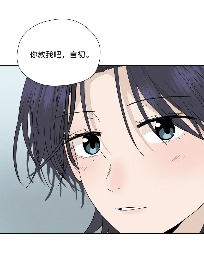 第三十三 别样约会日（开奖）32