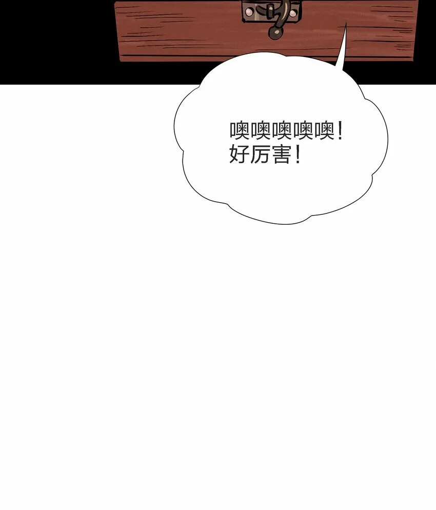 第十三话 海边的夜晚30