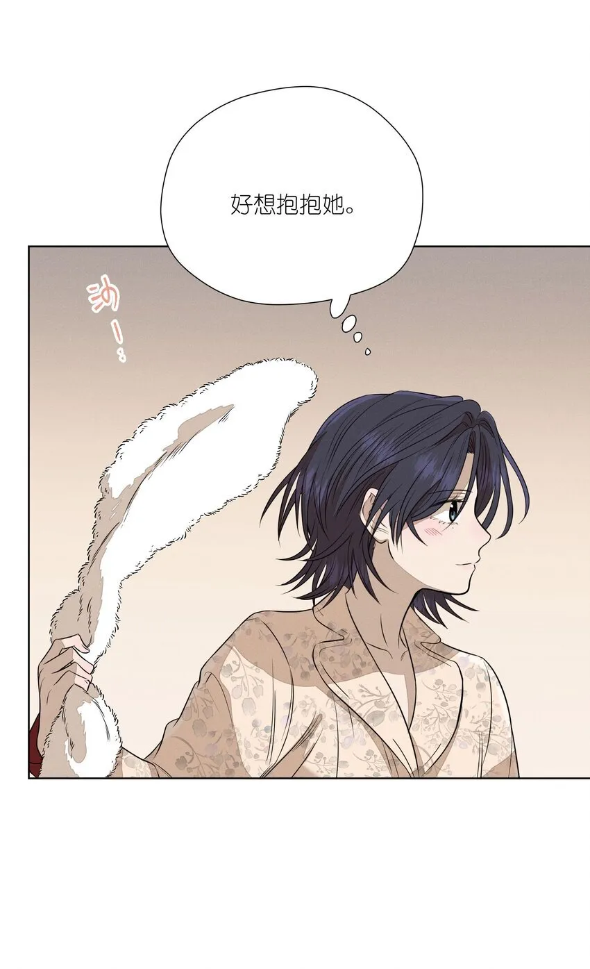 第三十九 柔软的夜26