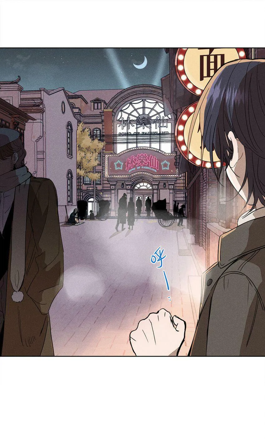 第四话 眼泪21