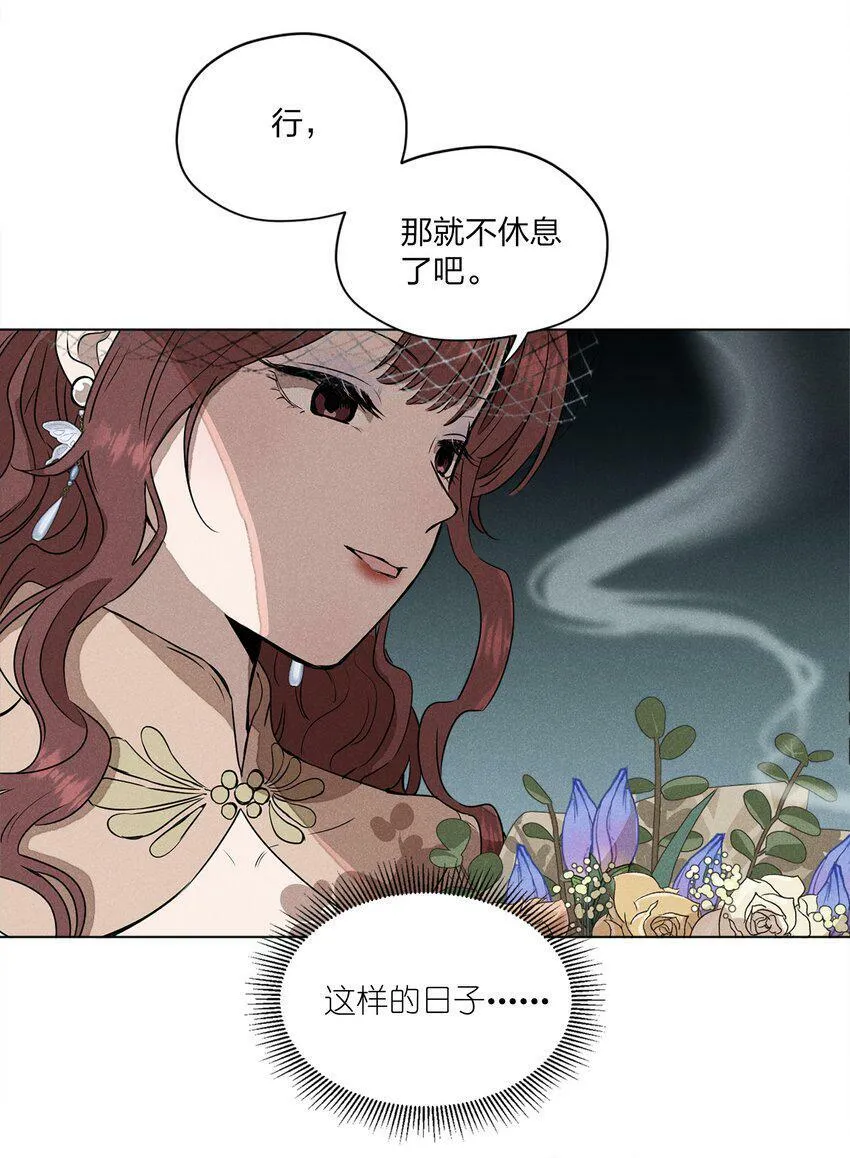 第一话 仙乐林24
