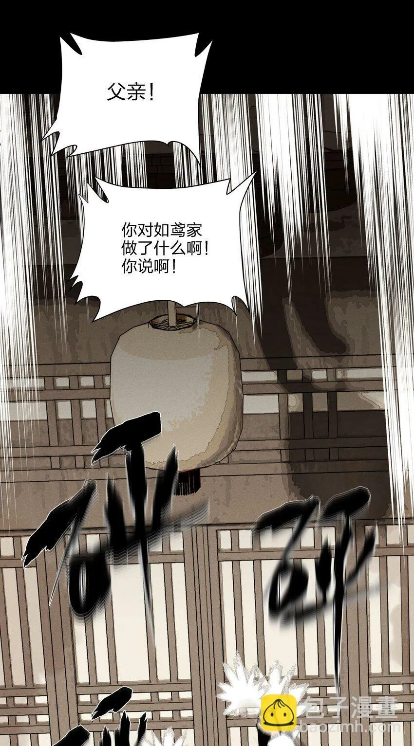 第十四话 心潮翻涌38