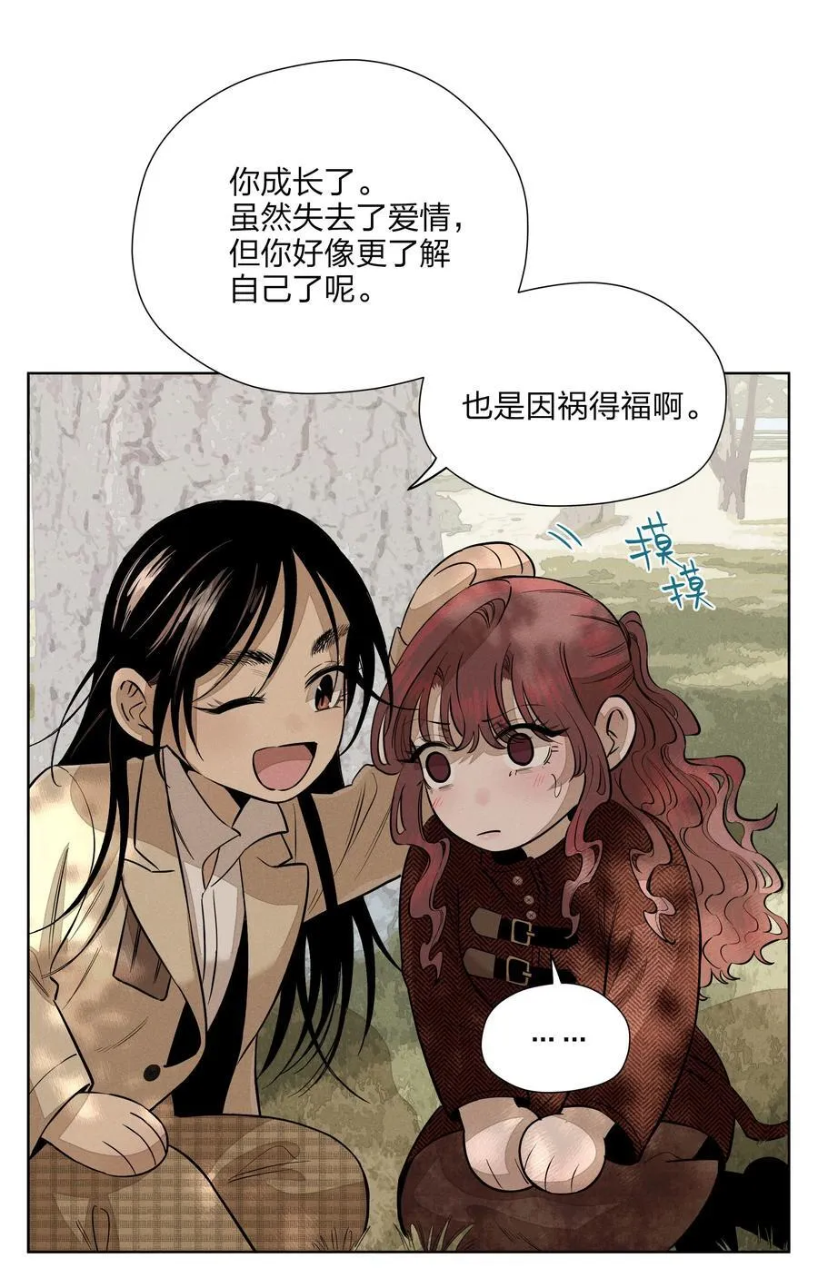 第五十五 盘旋44
