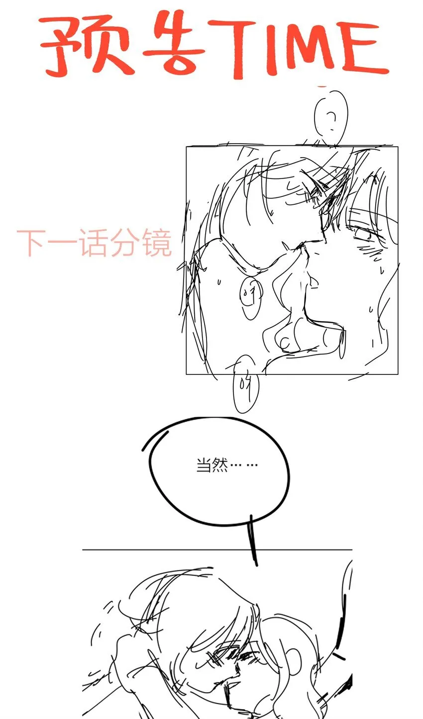 第三十八 父非父71