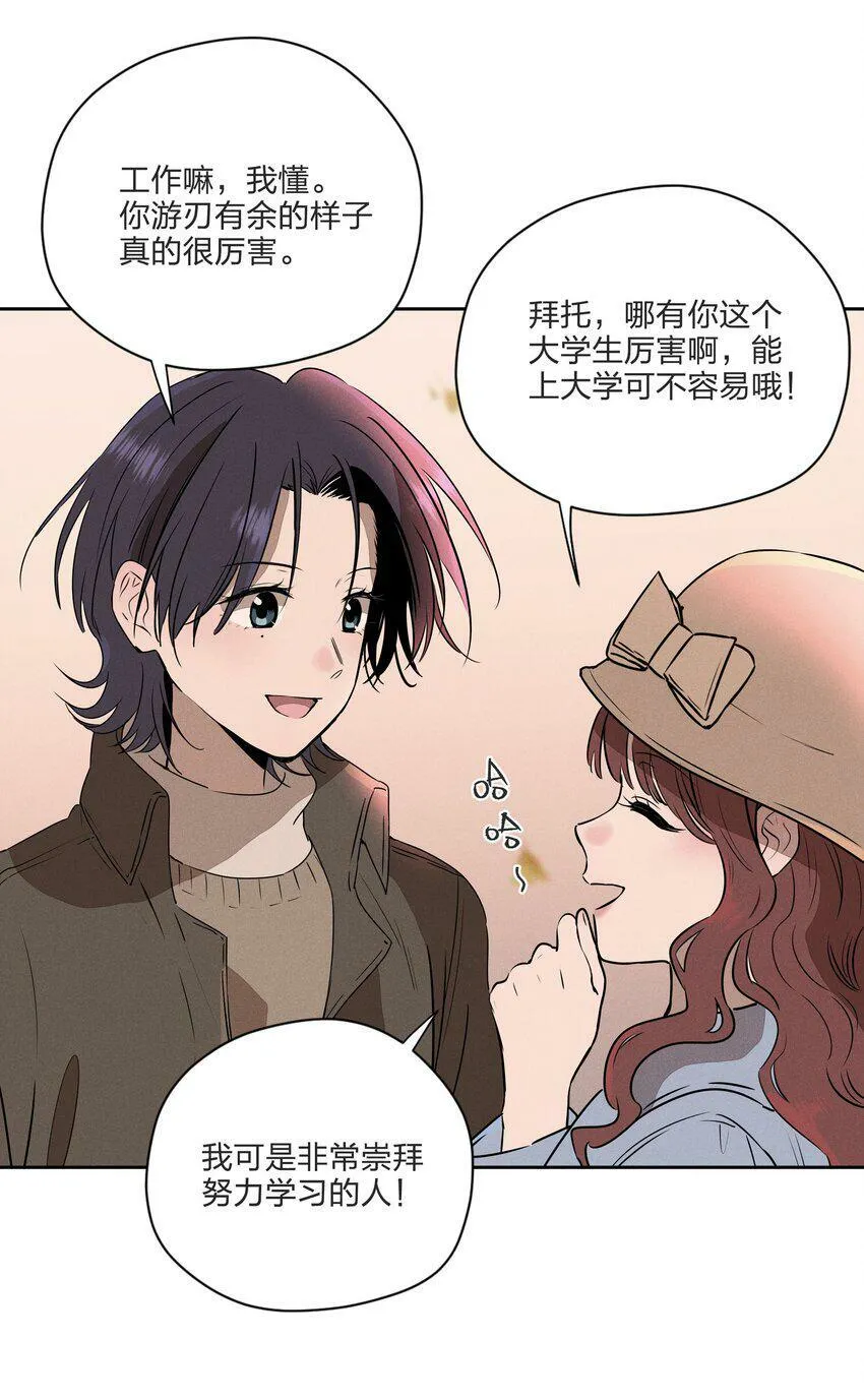 第七话 新歌之约32