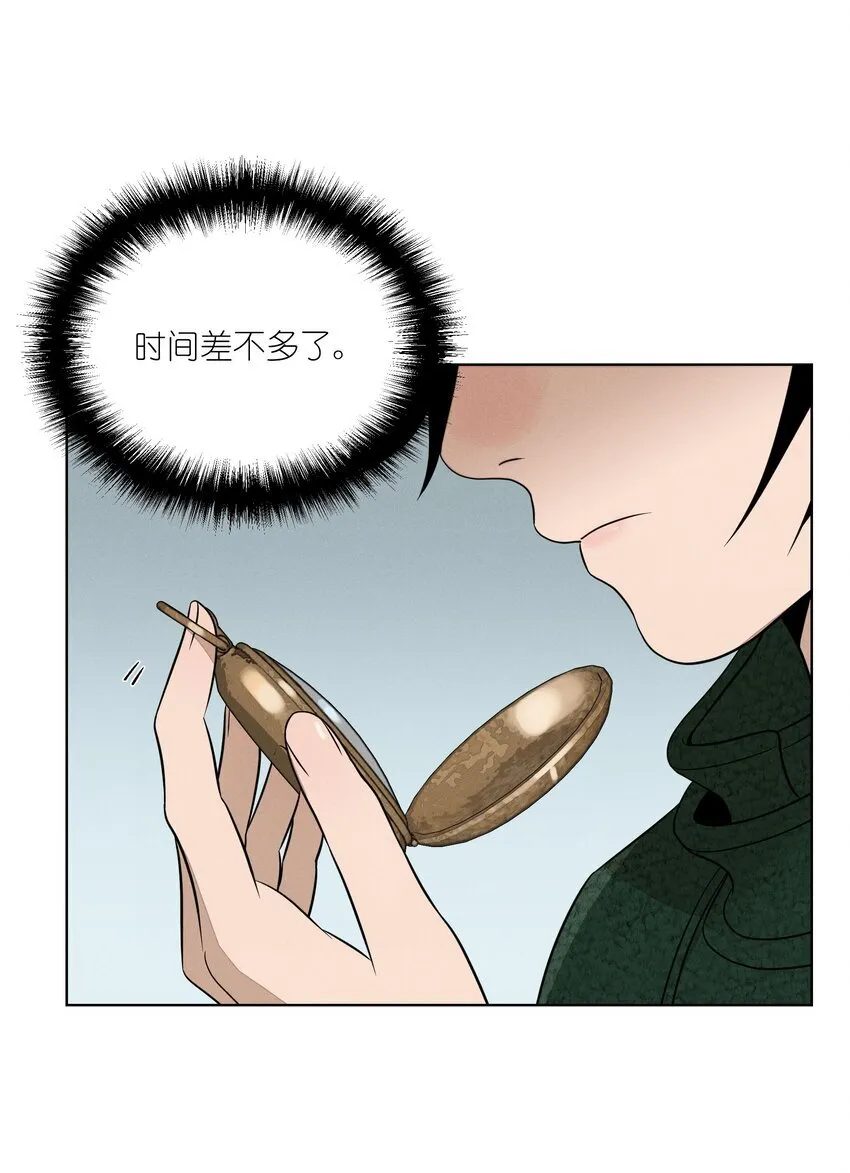 第三十五 秘密险中求23