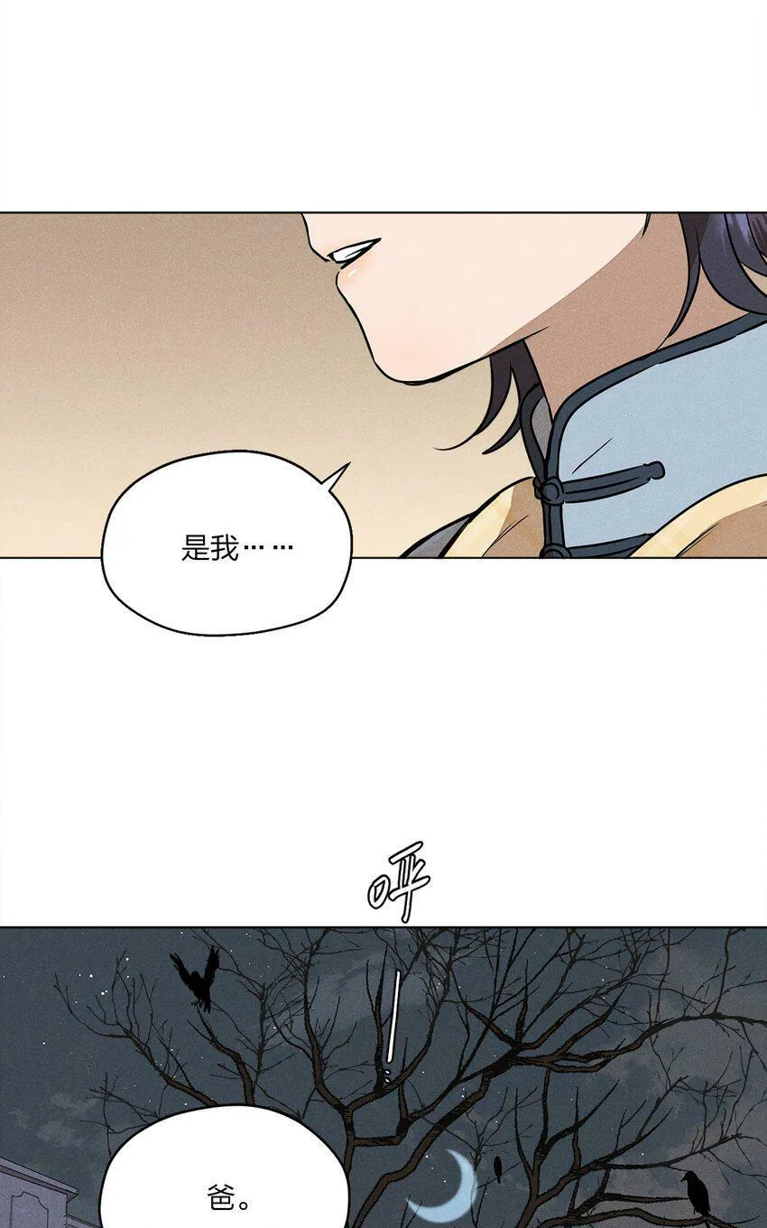 第二话 初识35
