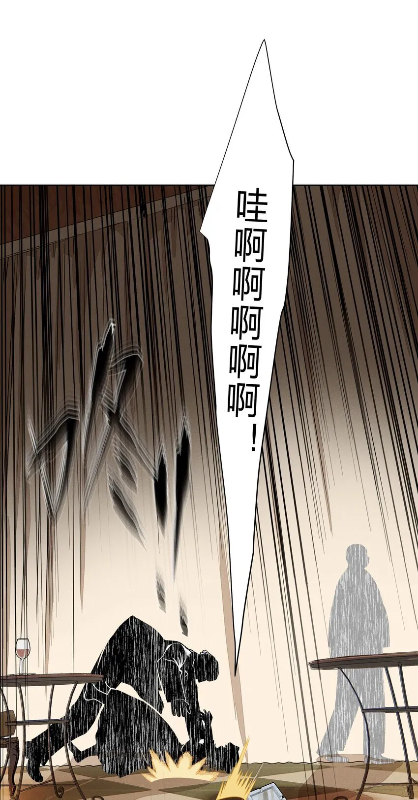 第三十八 父非父28