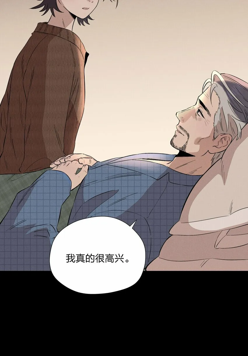 第二十话 滚烫的心27
