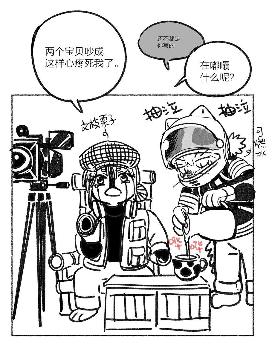 第五十二 关上的门58