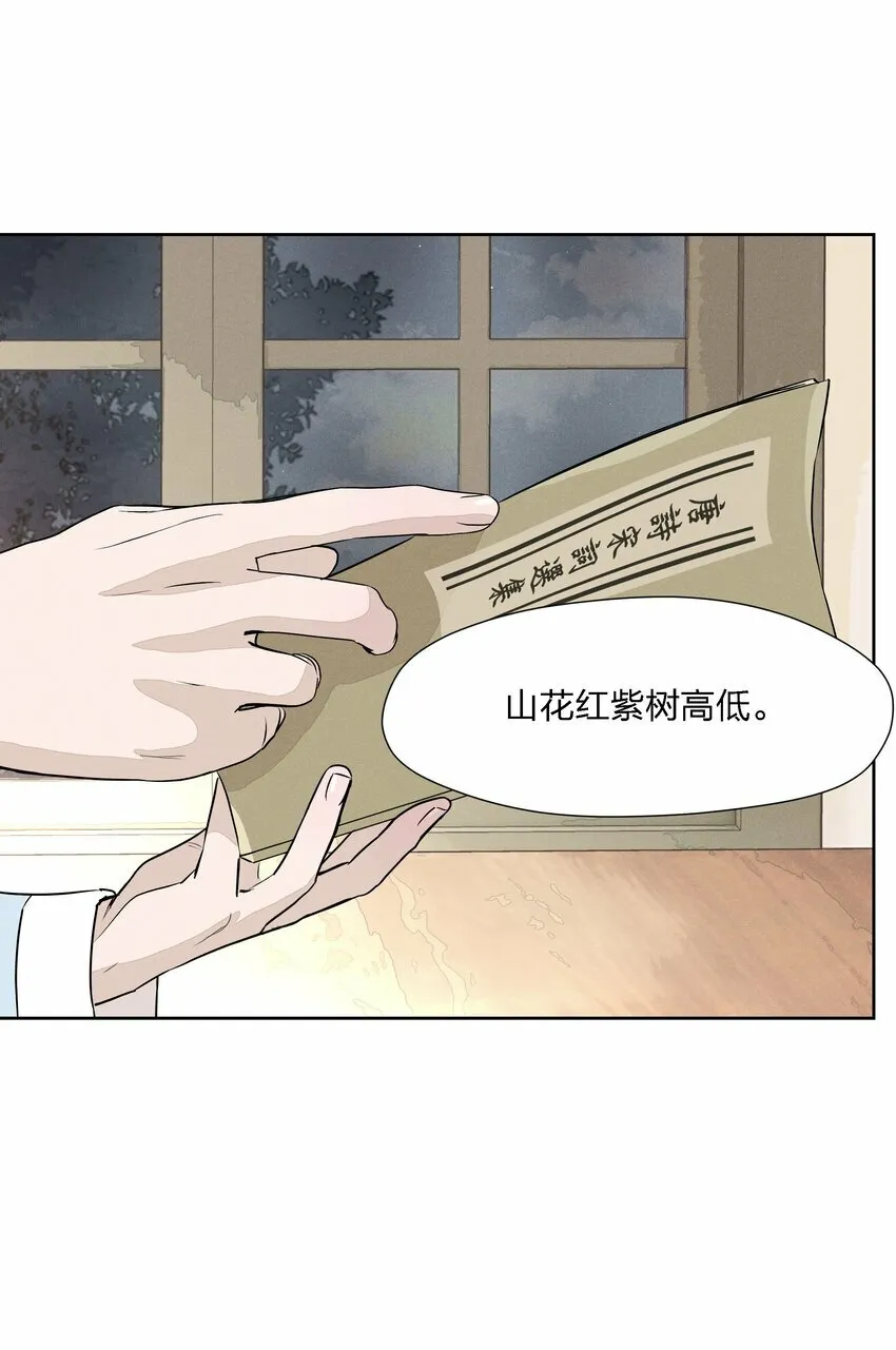 第十五话 第一堂课52
