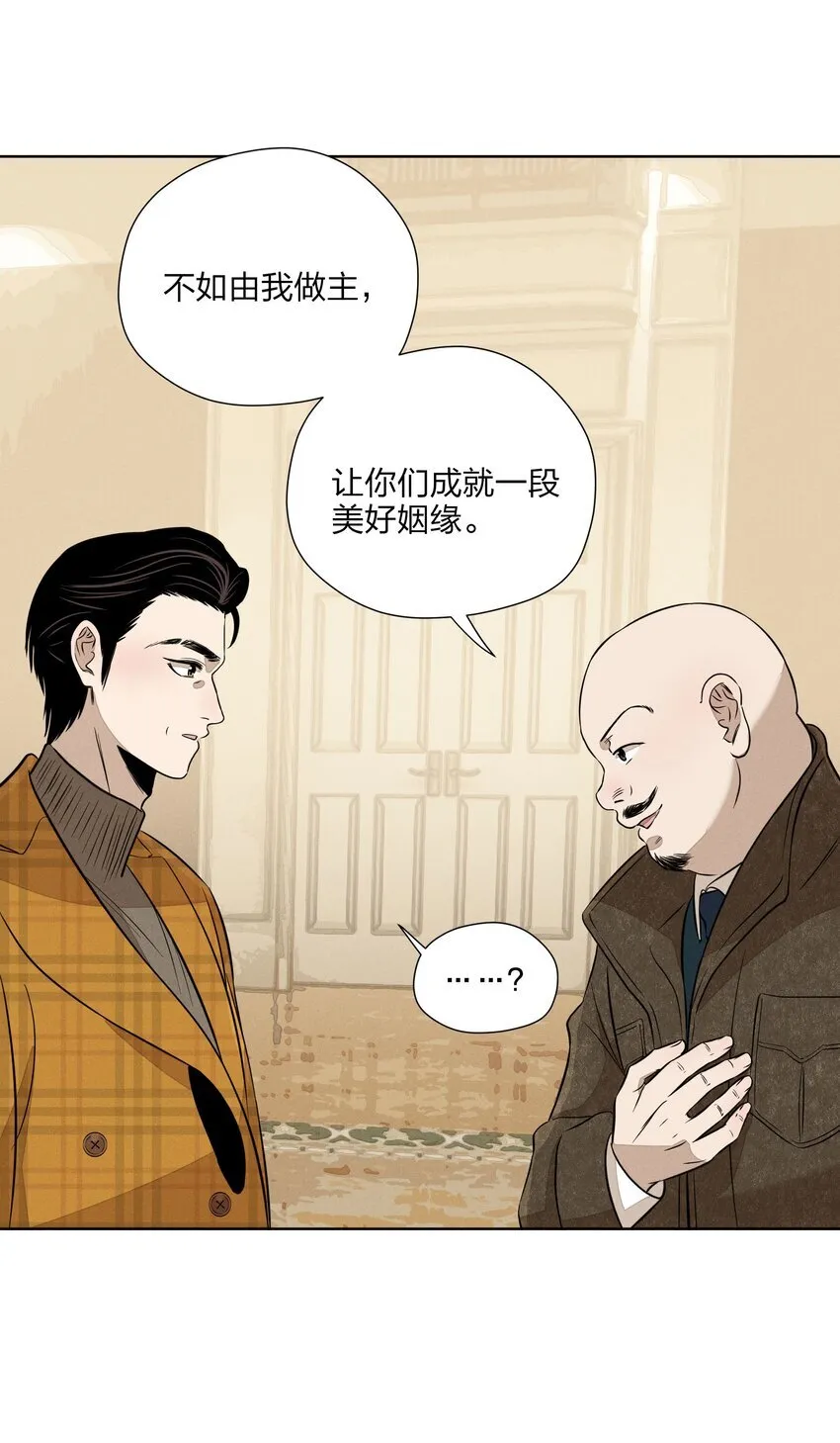 第四十 反抗的号角5