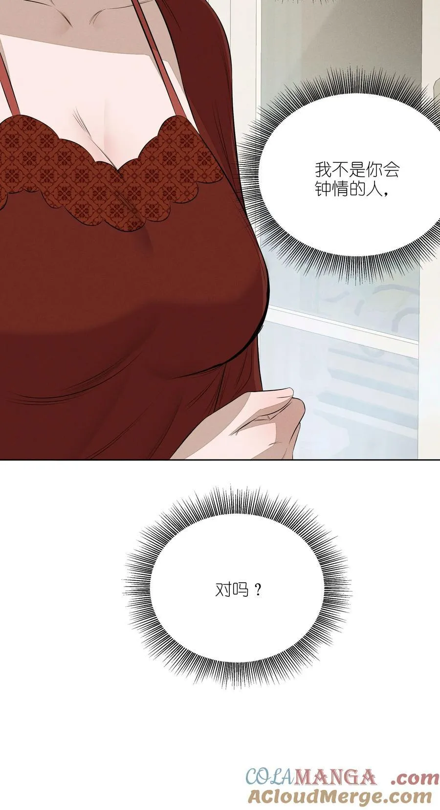 第五十九 黯淡的花火57