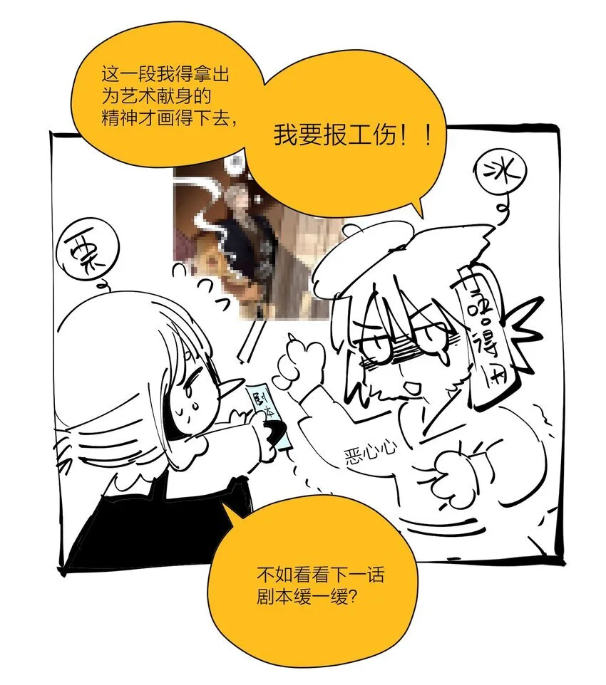第三十八 父非父68
