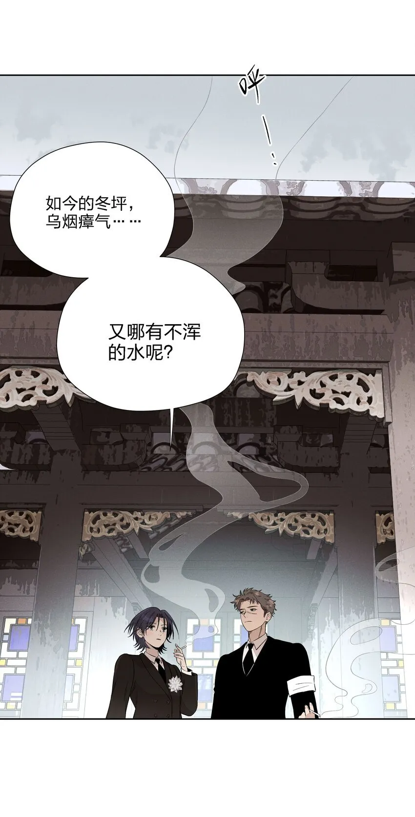 第二十二 来者不善7